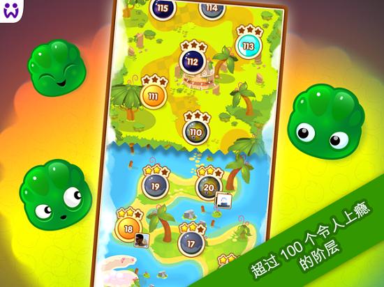 jelly splash果冻爆破最新版本截图0