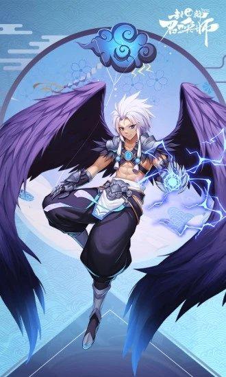封神召唤师百度版截图0