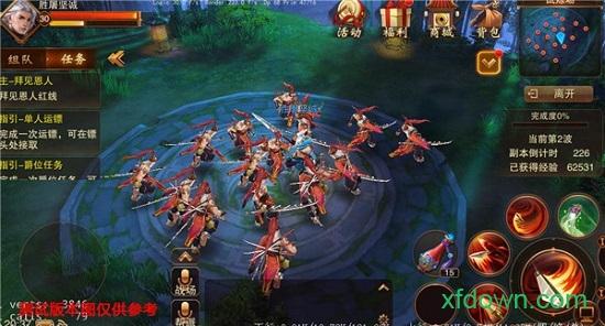 东土大唐变态版截图2