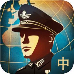 钢铁命令最新版