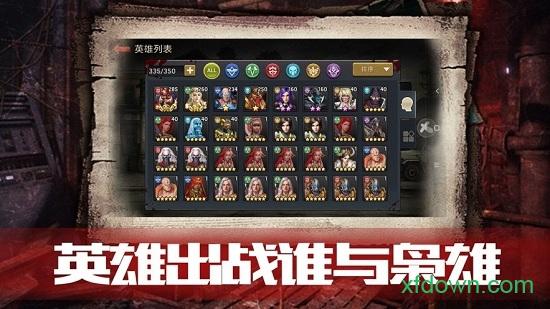 血色审判九游版截图2