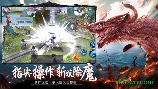 山海经古兽纪莽荒传说截图1