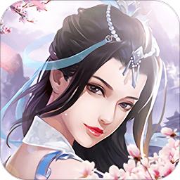 全民斩仙2手游公益服
