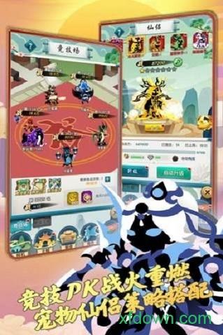 星聚小米版截图0
