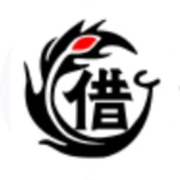 借号游免费版
