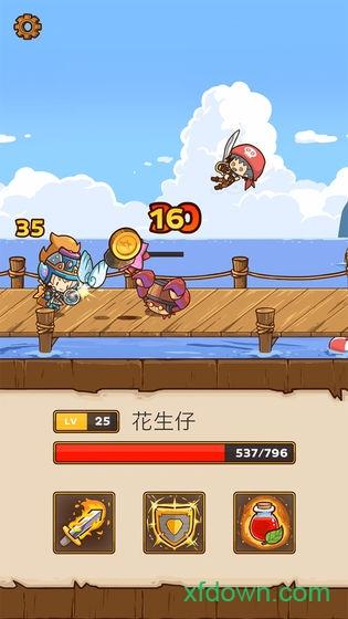 邮差骑士手游最新版截图3