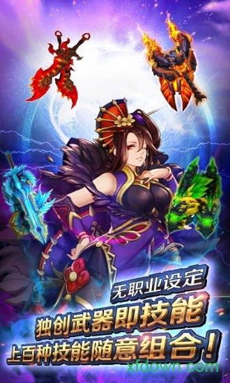 暴击猎人手游截图1