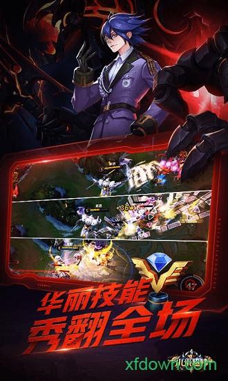 小米超神vivo版本截图1