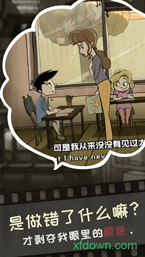 脚下的路百度手机版截图2