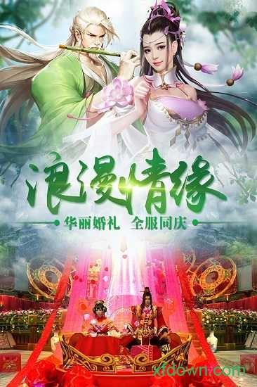 邪域战灵星耀版截图1