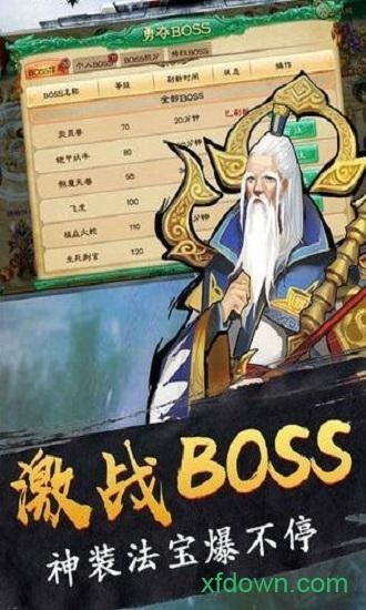 魔童之哪吒降世bt版截图2