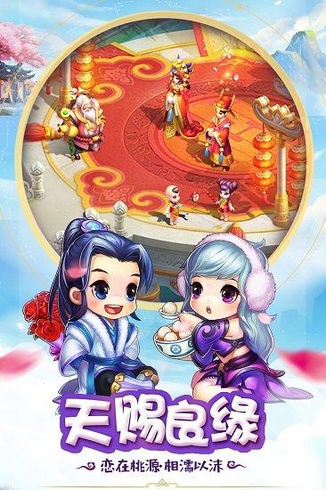 桃源仙境变态版截图2