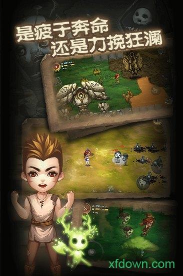 灵魂岛4399游戏盒版截图0