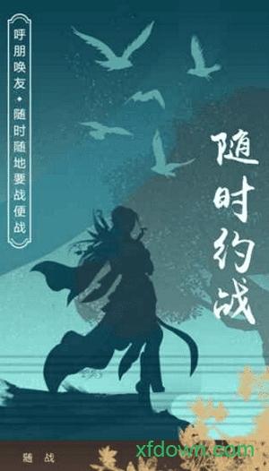 无敌小拳拳截图1