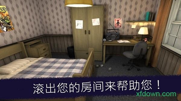 恐怖冰淇淋测试服截图3