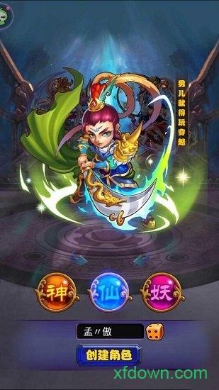 畅感浮空岛超v版截图0