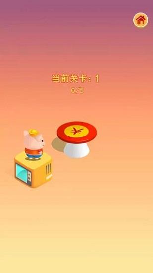 魔性跳一跳手游截图0