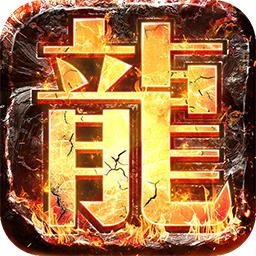 决战玛法魅族渠道服