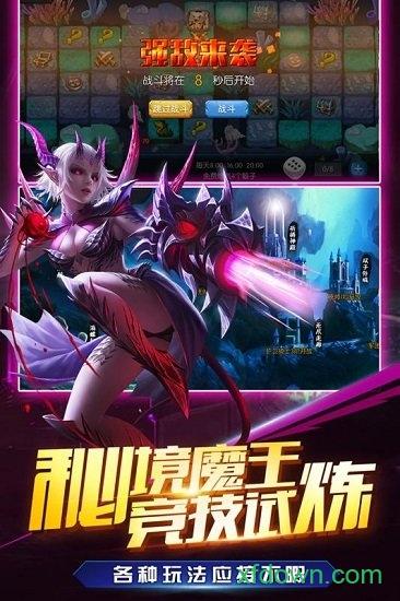 我是统帅创酷游戏截图1