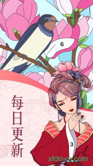 paintly数字填色中文版截图2