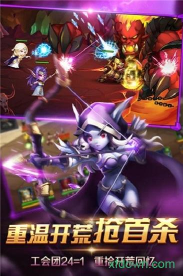 风暴召唤师网易官方版截图2