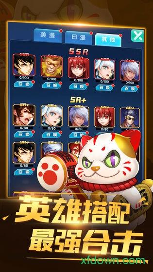 猎魔守护者变态版截图3