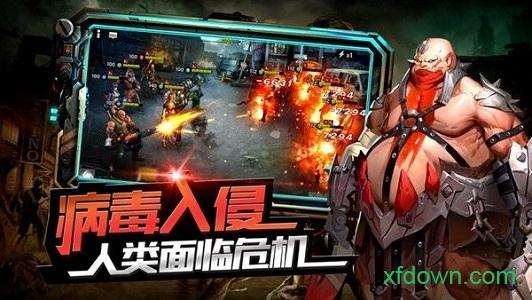 末世生机国际服截图1
