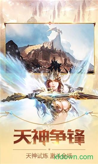 真红之刃截图1