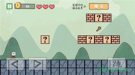 坑爹我最6游戏截图1