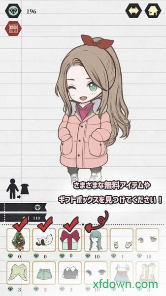 萌娃换装日记手游截图1