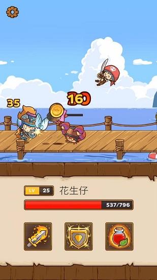 邮差骑士无限金币钻石版截图3