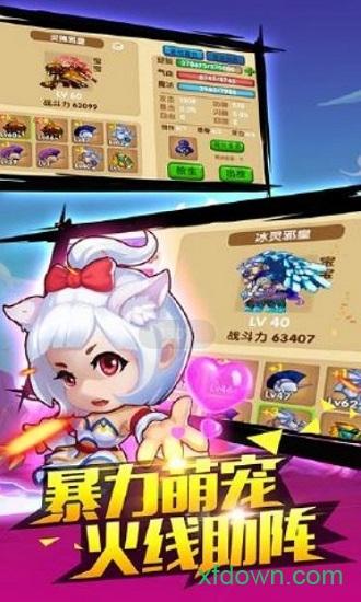 大圣归来2妖王降世截图3