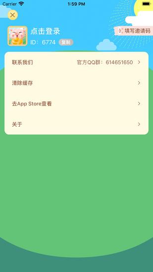 我爱养猪红包版截图0