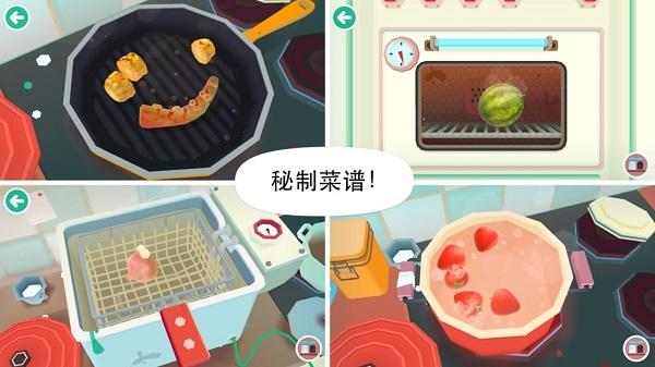 托卡厨房2游戏(toca kitchen 2)截图2