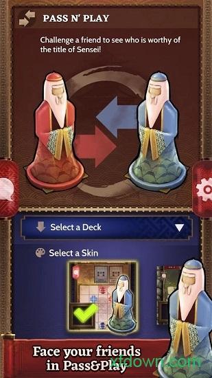 形意棋游戏截图2
