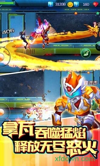 铠甲勇士之拿瓦怒火正版截图2