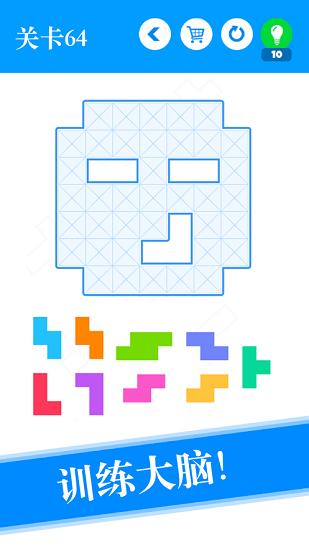 宝宝爱拼七巧板手游截图2