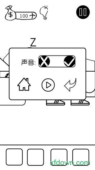有本事你弄死我游戏截图1