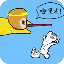 悟空消消乐游戏