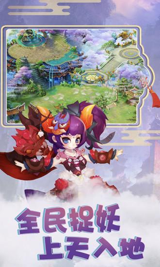 萌幻之翼小米游戏截图0