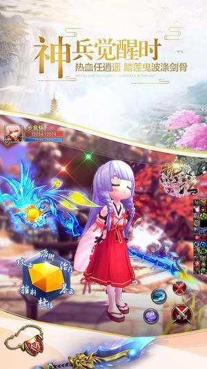 热江最新版截图0