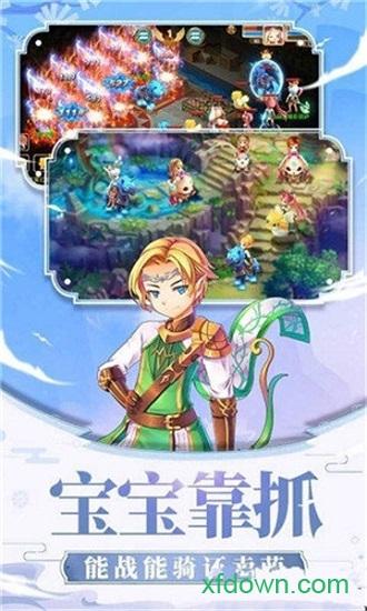 苍灵诀截图0
