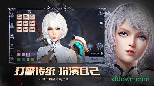 神谕幻想bt版截图0
