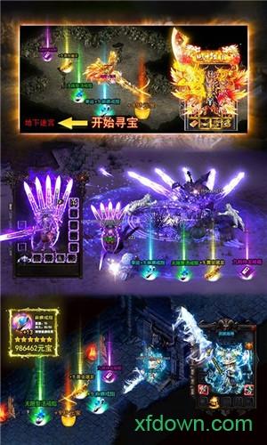 龙城秘境变态版截图2