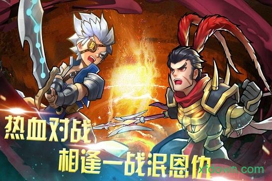 快打三国志截图1
