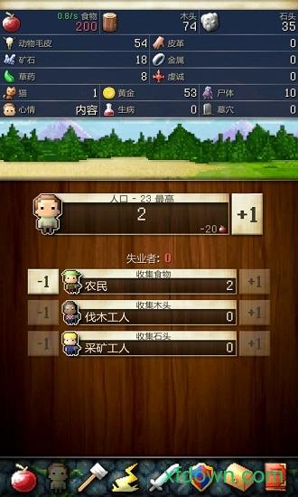文明创世者变态版截图2
