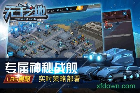 无主之地2中文版(borderlands 2)截图3