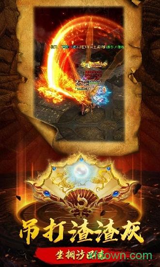 爆裂裁决星耀版截图0