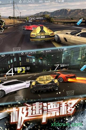 3d飞速狂飙九游版截图3