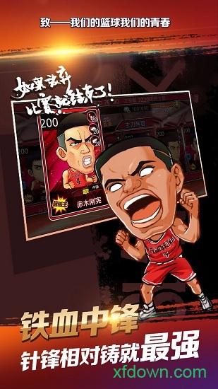 超速狂飙测试版截图1